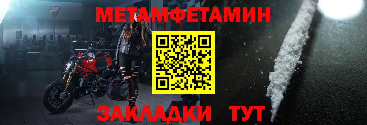 Amphetamine Розовый Южноуральск
