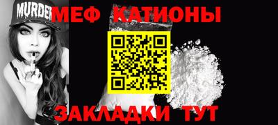 спайс Гатчина