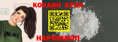 спайс Гатчина