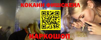 спайс Гатчина