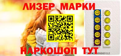 марки lsd Гай