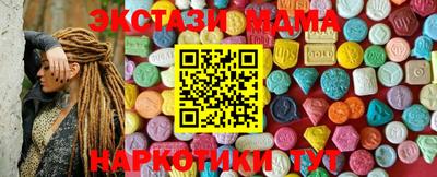 спайс Гатчина