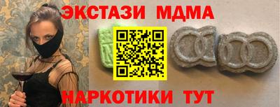 спайс Гатчина