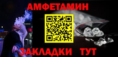 спайс Гатчина