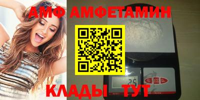 спайс Гатчина