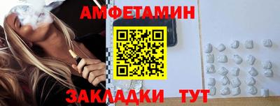 спайс Гатчина