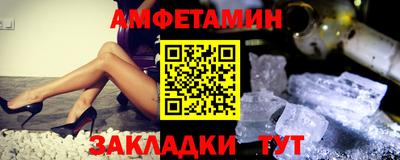 спайс Гатчина