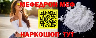 спайс Гатчина
