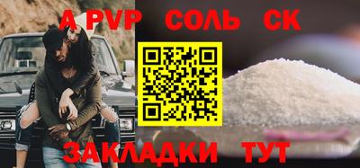 спайс Гатчина