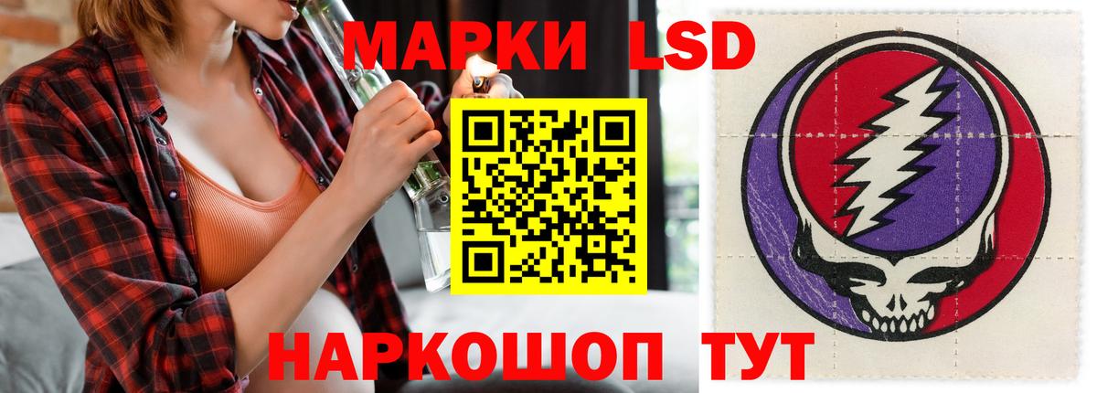 Южноуральск  LSD-25 экстази ecstasy  LSD-25 экстази ecstasy  Вход с VPN 