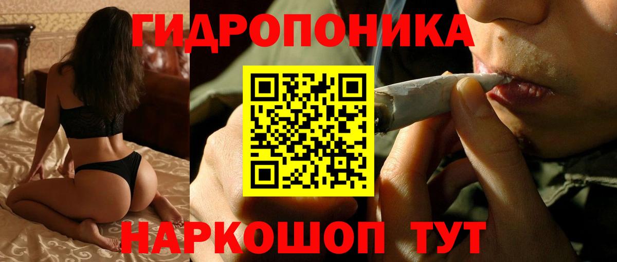 МАРИХУАНА THC 21%  МАРИХУАНА план  Вход с VPN  Южноуральск 